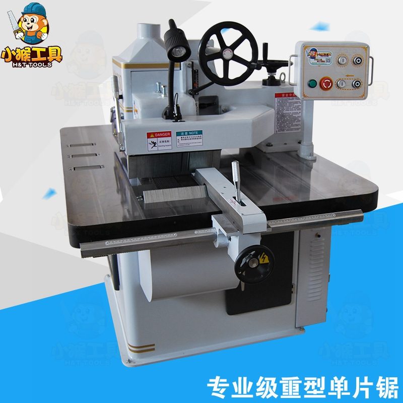Rip saw MJ153D/154D