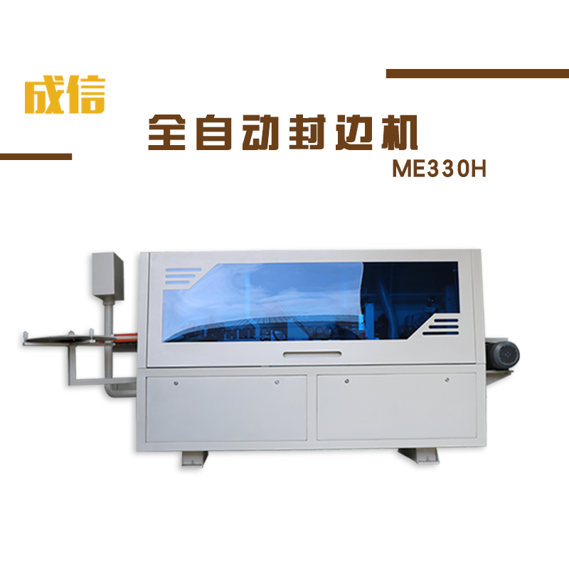 ME330H Edge Banding Machine